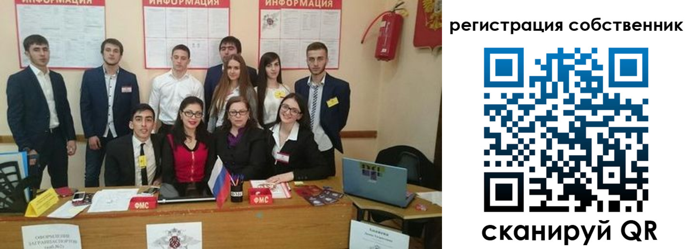 форма 3 в Алтайском крае