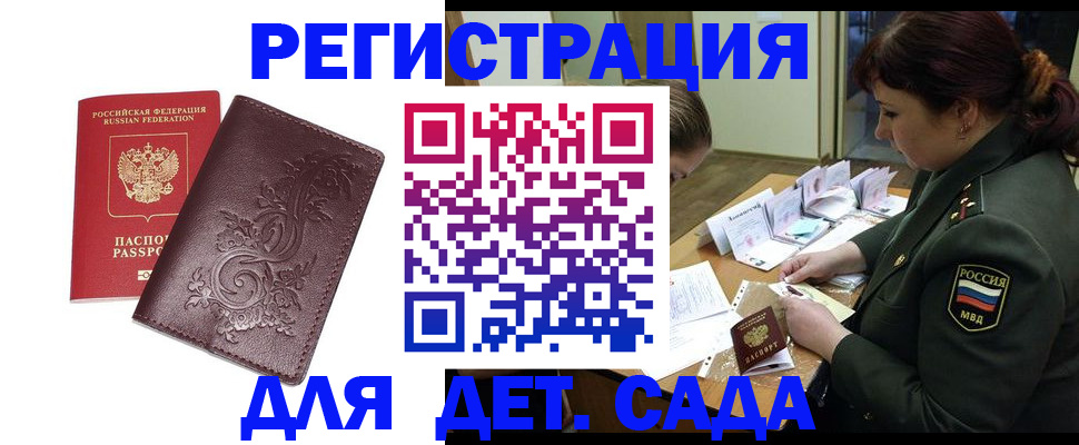 форма 3 в Алтайском крае