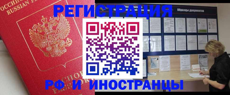 регистрация для школы в Алтайском крае